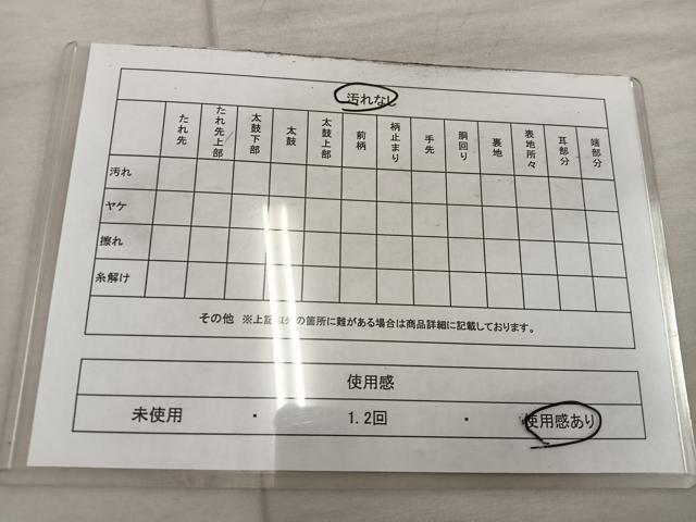 平和屋着物◎六通柄袋帯　牡丹文　金糸　正絹　逸品　BAAX4331mz
