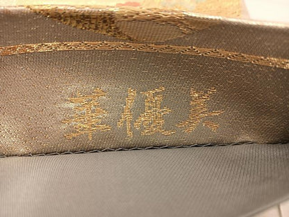 平和屋着物◎六通柄袋帯　唐織　華優美　金糸　正絹　逸品　BAAX4332mz