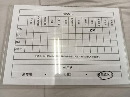 平和屋着物◎六通柄袋帯　唐織　華優美　金糸　正絹　逸品　BAAX4332mz