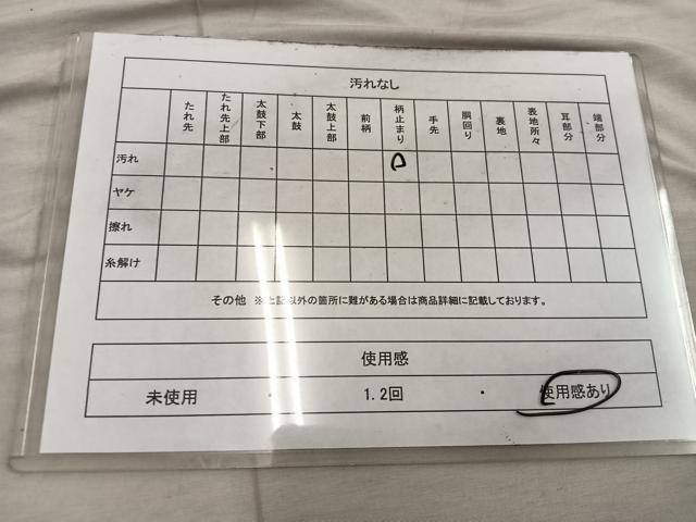 平和屋着物◎六通柄袋帯 本袋帯 更紗花文 金銀糸 正絹 逸品 BAAX4337mz