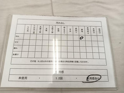 平和屋着物◎六通柄袋帯　上代献物文　金糸　正絹　逸品　BAAX4340mz