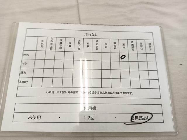 平和屋着物◎六通柄袋帯　上代献物文　金糸　正絹　逸品　BAAX4340mz
