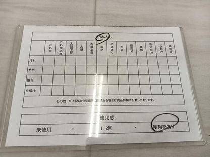 平和屋着物◎六通柄袋帯　舞蝶花丸文　金糸　引箔　正絹　逸品　BAAX4343mz
