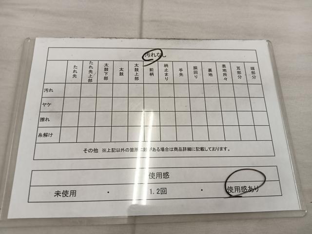 平和屋着物◎六通柄袋帯　舞蝶花丸文　金糸　引箔　正絹　逸品　BAAX4343mz