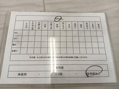 平和屋着物◎佐賀錦　六通柄袋帯　更紗　宝相華　金糸　正絹　逸品　BAAX4346mz