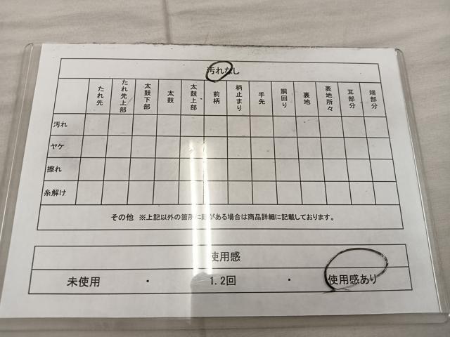 平和屋着物◎佐賀錦　六通柄袋帯　更紗　宝相華　金糸　正絹　逸品　BAAX4346mz