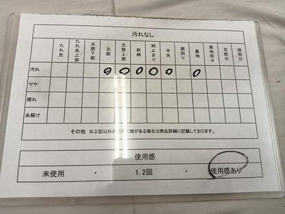 平和屋着物◎六通柄袋帯　人物風景文　金糸　正絹　逸品　BAAX4348mz