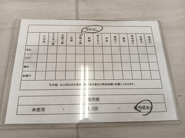 平和屋着物◎六通柄袋帯 幾何学文様 金銀糸 正絹 逸品 BAAX4354mz