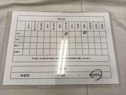 平和屋着物◎六通柄袋帯　平安人物風景文　金糸　正絹　逸品　BAAX4355mz