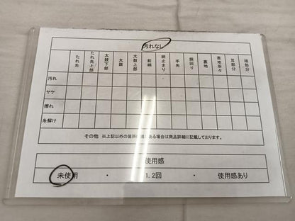 平和屋着物◎六通柄袋帯 飛鶴樹林文 金糸 正絹 逸品 未使用 BAAX4356mz