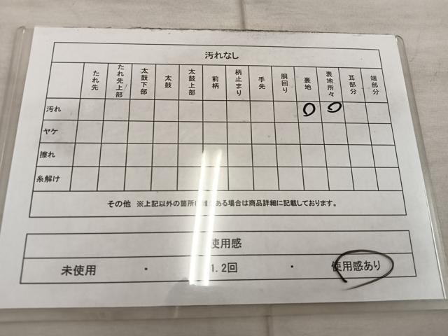 平和屋着物◎六通柄袋帯 吉祥文 金糸 正絹 逸品 BAAX4357mz