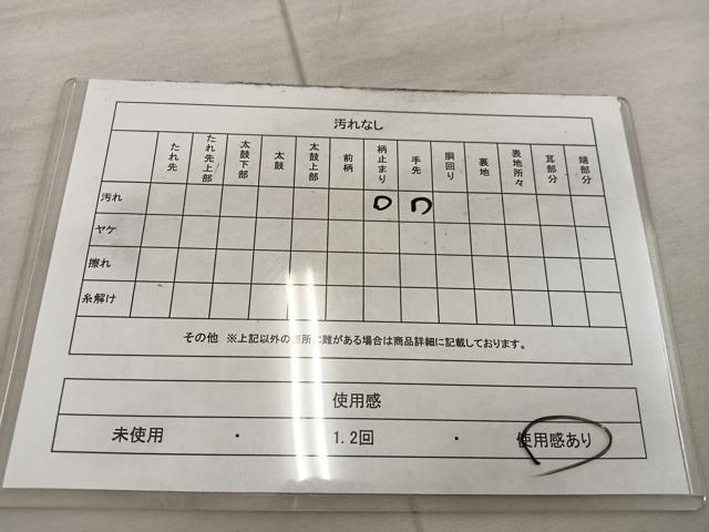 平和屋着物◎太鼓柄袋帯　総刺繍　飛鶴文　正絹　逸品　BAAX4358mz