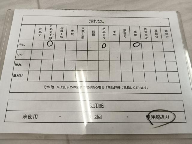 平和屋着物◎六通柄袋帯 流水文 金銀糸 正絹 逸品 BAAX4361mz