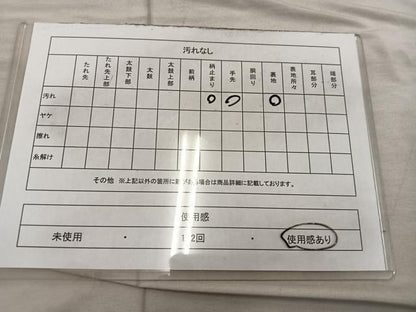 平和屋着物◎六通柄袋帯　飛鶴文　銀糸　正絹　逸品　BAAX4369mz