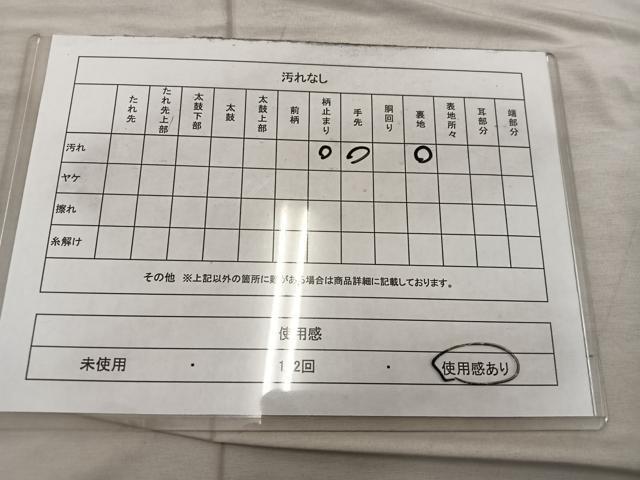 平和屋着物◎六通柄袋帯　飛鶴文　銀糸　正絹　逸品　BAAX4369mz