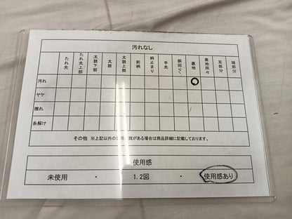 平和屋着物◎佐賀錦　六通柄袋帯　扇面人物花文　金糸　正絹　逸品　BAAX4371mz