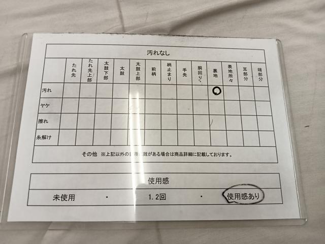 平和屋着物◎佐賀錦　六通柄袋帯　扇面人物花文　金糸　正絹　逸品　BAAX4371mz