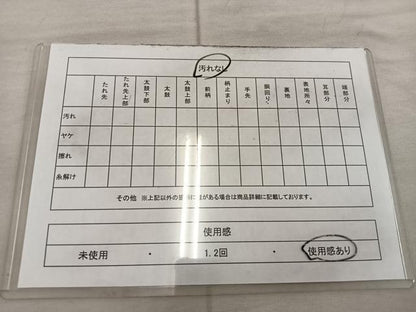 平和屋着物◎六通柄袋帯　幾何学文様　正絹　逸品　BAAX4372mz