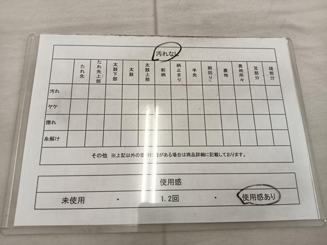 平和屋着物◎六通柄袋帯　幾何学文様　正絹　逸品　BAAX4372mz