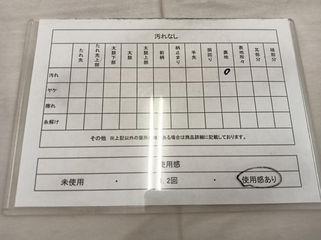 平和屋着物◎六通柄袋帯　人物風景文　金糸　正絹　逸品　BAAX4373mz