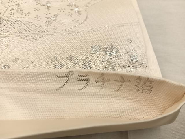 平和屋着物◎六通柄袋帯　源氏物語　プラチナ箔　正絹　逸品　BAAX4374mz