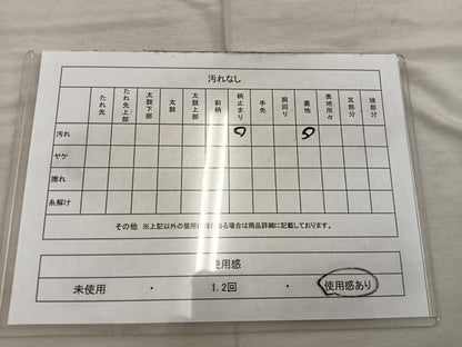 平和屋着物◎六通柄袋帯　源氏物語　プラチナ箔　正絹　逸品　BAAX4374mz
