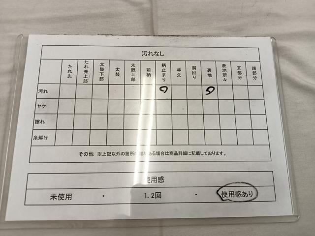 平和屋着物◎六通柄袋帯　源氏物語　プラチナ箔　正絹　逸品　BAAX4374mz