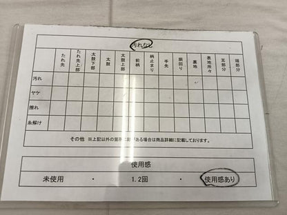平和屋着物◎全通柄袋帯　菊花文　金糸　正絹　逸品　BAAX4375mz