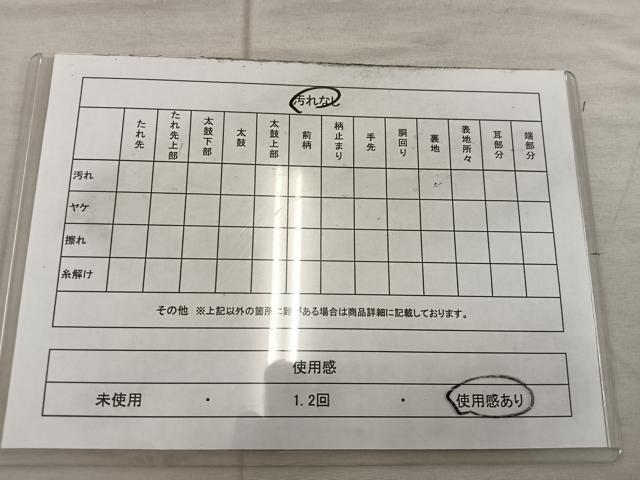 平和屋着物◎全通柄袋帯　菊花文　金糸　正絹　逸品　BAAX4375mz