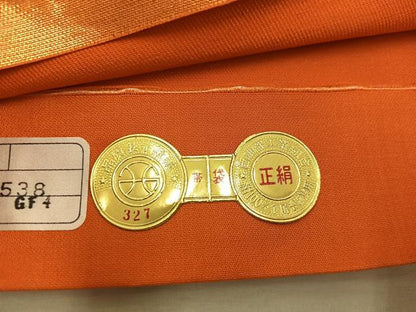 平和屋着物◎西陣　六通柄袋帯　蜀江花文　金糸　証紙付き　正絹　逸品　未使用　BAAX4376mz