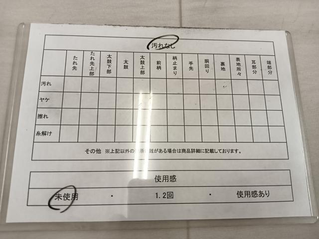 平和屋着物◎西陣　六通柄袋帯　蜀江花文　金糸　証紙付き　正絹　逸品　未使用　BAAX4376mz