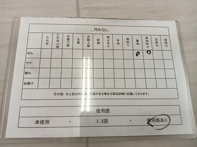 平和屋着物◎六通柄袋帯 唐織 草花文 金糸 正絹 逸品 BAAX4377mz