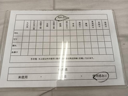 平和屋着物◎六通柄袋帯 人物風景文 金銀糸 正絹 逸品 BAAX4379mz
