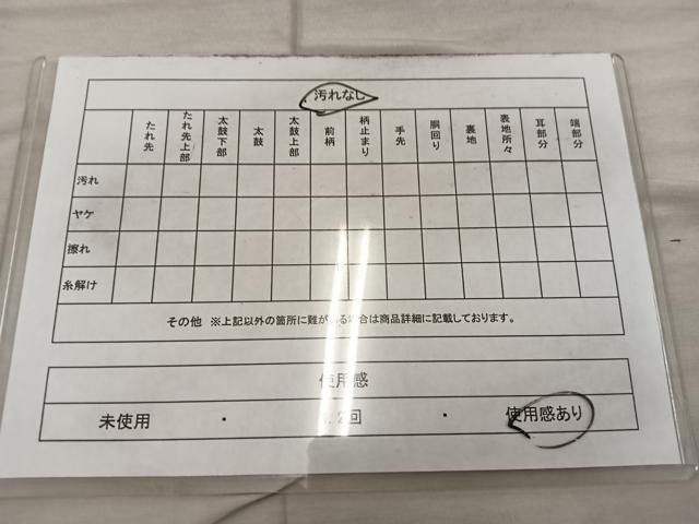 平和屋着物◎六通柄袋帯 人物風景文 金銀糸 正絹 逸品 BAAX4379mz