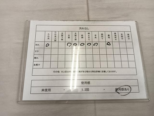 平和屋着物◎六通柄袋帯　菱花文　金糸　正絹　逸品　BAAX4381mz