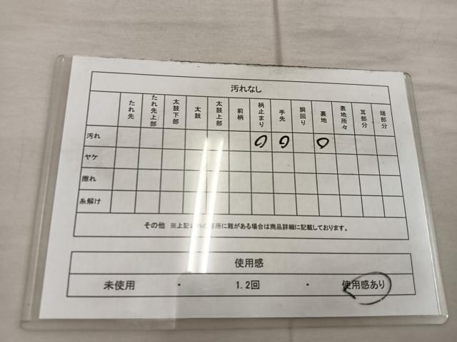 平和屋着物◎六通柄袋帯　亀甲文　銀糸　正絹　逸品　BAAX4382mz
