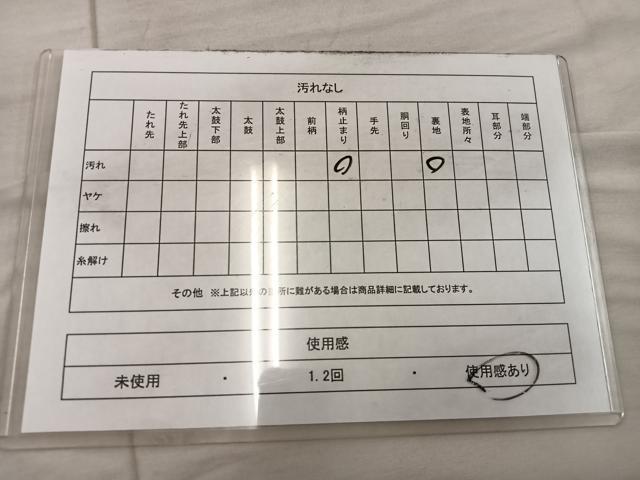 平和屋着物◎六通柄 本袋帯 飛鶴文 金糸 正絹 逸品 BAAX4383mz