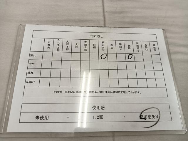 平和屋着物◎西陣　六通柄袋帯　地紙草葉文　金銀糸　正絹　逸品　BAAX4387mz