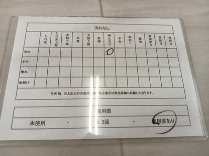 平和屋着物◎六通柄　京袋帯　幾何学文様　金糸　正絹　逸品　BAAX4388mz