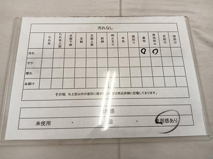 平和屋着物◎六通柄袋帯　枝梅文　金糸　正絹　逸品　BAAX4389mz