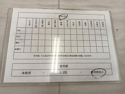 平和屋着物◎六通柄袋帯　青海波花文　金糸　正絹　逸品　BAAX4391mz