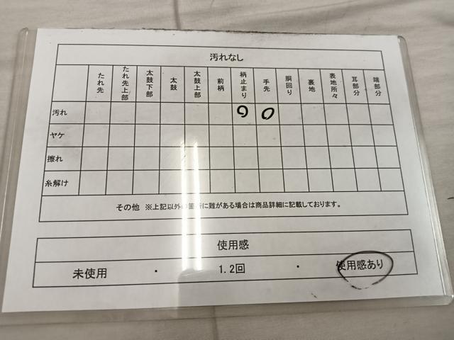 平和屋着物◎六通柄袋帯　幾何学文様　引箔　正絹　逸品　BAAX4392mz