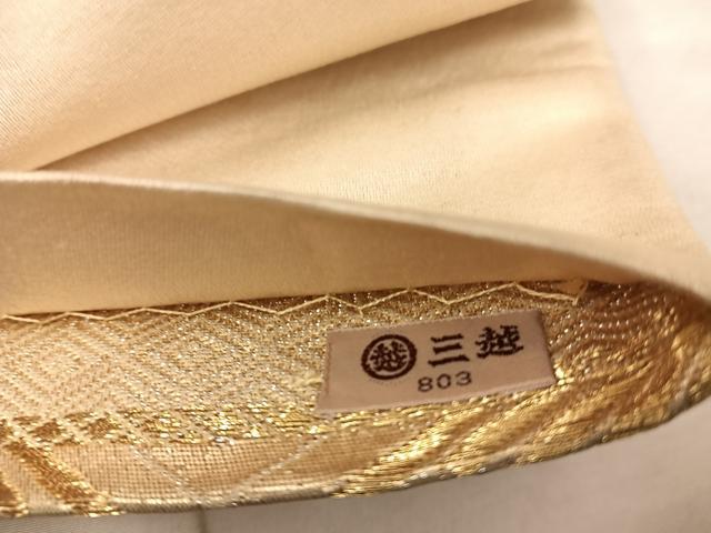 平和屋着物◎六通柄袋帯 菱 金銀糸 三越扱い 正絹 逸品 BAAX4393mz