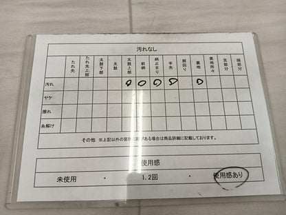 平和屋着物◎六通柄袋帯 菱 金銀糸 三越扱い 正絹 逸品 BAAX4393mz