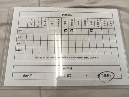 平和屋着物◎六通柄袋帯　唐織　蜀江花文　金糸　正絹　逸品　BAAX4394mz