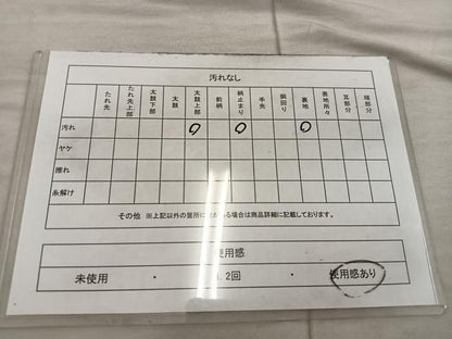平和屋着物◎六通柄　京袋帯　唐織　大名行列　金糸　正絹　逸品　BAAX4397mz