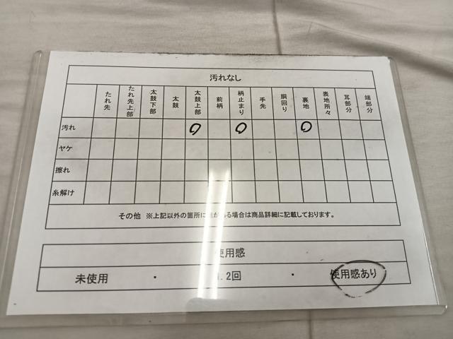 平和屋着物◎六通柄　京袋帯　唐織　大名行列　金糸　正絹　逸品　BAAX4397mz