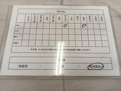 平和屋着物◎六通柄袋帯　唐織　人物風景文　金糸　正絹　逸品　BAAX4398mz