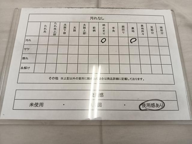 平和屋着物◎六通柄袋帯　唐織　人物風景文　金糸　正絹　逸品　BAAX4398mz