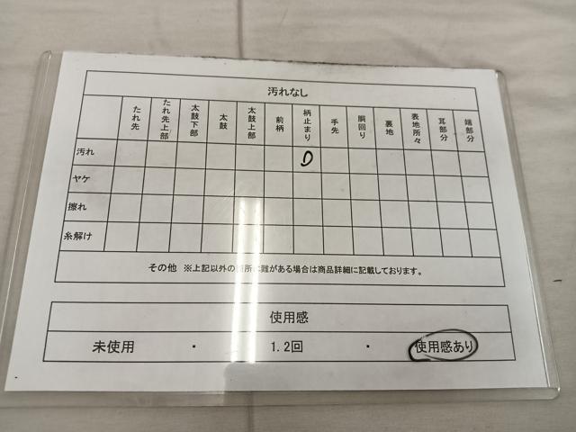 平和屋着物◎六通柄袋帯 花鳥文 金銀糸 正絹 逸品 BAAX4400mz